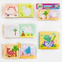 Книжка для малюків 84563 "4FUN Game Club", "Динозаврики", малювання водою, пензлик, в пакеті