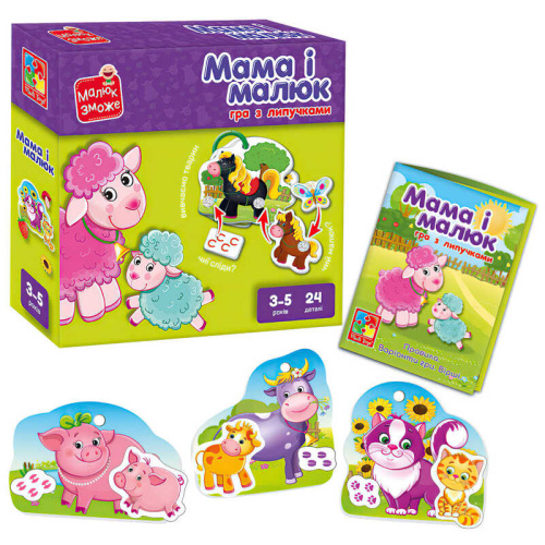Розвиваюча гра з липучками "Мама і малюк " - VT 2100-14 укр. "Vladi Toys", поля для гри, картонні деталі, липучки, в коробці