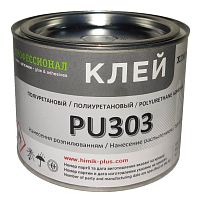 Клей для виробів з ПВХ, поліуретанів, шкіри, тканин, нитрильного каучуку Хімік-Плюс PU 303 (540 мл, 330 г, під пульверизатор, наносить розпилюванням)