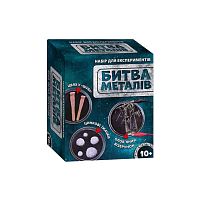 Наукова гра. Битва металів. СЮРПРИЗ 12132088 У "Ранок"