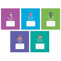 Зошит учнівський "Школярик" 024-3562L 24 арк.,ВД-лак, у лінію ЦІНА ЗА 25 ШТУК В УПАКОВЦІ ВИДАЄТЬСЯ МІКС ВИДІВ