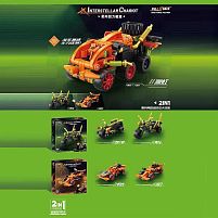 Конструктор KY 1133-1134 “Автомобіль”, 2 в 1, 98 елементів, інерція, в коробці