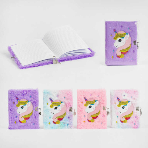 Блокнот М 15019 4 кольори, хутряна обкладинка, вишивка, єдиноріг, замочок, у лінійку, у пакеті, ВИДАЄТЬСЯ ТІЛЬКИ МІКС ВИДІВ