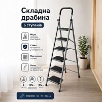 Драбина складана 6яр 30*17*180см Stenson R41796-6