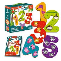 Maxi puzzle "Fisher Price. Мої перші цифри" VT1711-07 укр "Vladi Toys", 15 елементів, в коробці