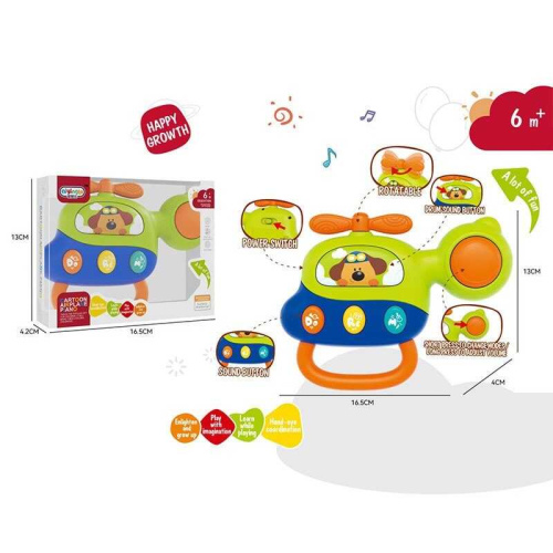 Брязкальце 368-121 в коробці