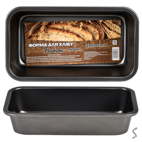 Форма для хліба 23*13*7.2см Stenson MH-4451 фото 2