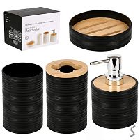 Набір для ванної 4пр/наб 16*12*12см Stenson R100769-BL