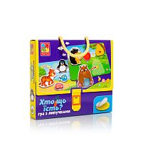 Гра з липучками "Хто що їсть?" - VT 1302-27 /укр/ "Vladi Toys"