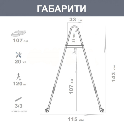 Драбина Bestway 58335 (для басейну, 107 см., 6 сходинок) фото 2
