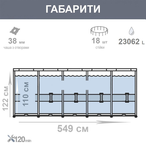 Каркасний басейн Bestway 56977 (122*549 см., об'єм: 23062 л., картриджний фільтр-насос 5678 л/год, дозатор хлору, драбина, тент, серія: Power Steel) фото 8