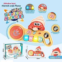 Піаніно HTL 8003 A 22х4,5х15 см, підсвічування, звуки, ноти, мелодії, режими гри, на батарейках, тріскачка, барабани, в коробці