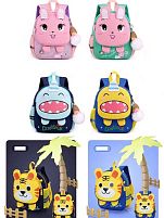 Рюкзак C 60569 6 видів, ВИДАЄТЬСЯ ТІЛЬКИ МІКС ВИДІВ, в пакеті