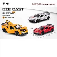 Машинка MG-86500 3 види, "Авто Експерт", металопластик, 1:32, світло, звук, інерція, відчиняються двері, капот, багажник, в коробці, ВИДАЄТЬСЯ