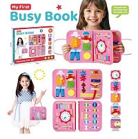 Логічна папка MY 1831-1 фетр, ремінці, застібки, годинник, місяці, числа, дні тижня, слова англійською мовою, шестерні, в коробці