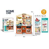 Кухня 922-160 висота 83 см, 77 елементів, підсвічування, звук приготування, мелодії, витяжка, вібрація, парогенератор, автоматична подача води, по