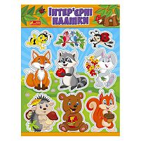 Наліпки інтер’єрні "Лісові звірятка" 15181011У "Ранок"