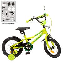 Велосипед дитячий PROF1 14д. Y14225-1
