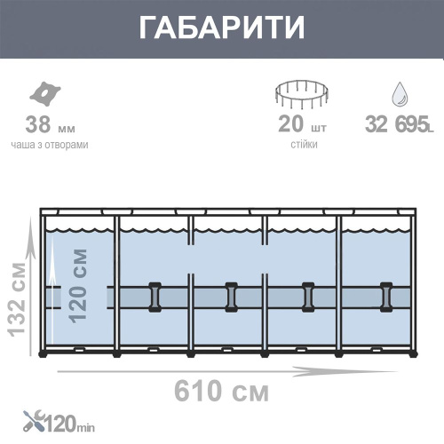 Каркасний басейн Intex 26756 (132*610 см., об'єм: 32695 л., картриджний фільтр-насос 5678 л/год, драбина, тент, підстилка, серія: Prism Frame) фото 7
