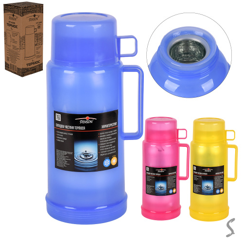 Термос зі скляною колбою 1.0л Stenson MT-0245