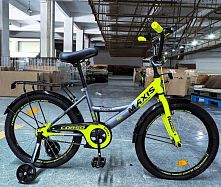 Велосипед дитячий двоколісний Corso MX-64033 «Maxis» (колеса Ø20"/гума, рама: сталь, допоміжні колеса, гальмо ручне, від 6 років)