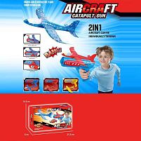 Пістолет із запускачем YY 04 2 види, механічний принцип роботи, літачок з підсвічуванням, в коробці