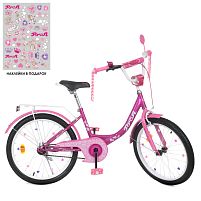 Велосипед дитячий PROF1 20д. Y2016 Princess