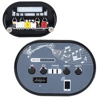 Музична панель для дитячого електромобіля Bambi Racer M 6301-BLUETOOTH