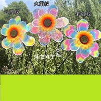 Вітрячок C 76111 ЦІНА ЗА 1 ШТУКУ, "Квітка", висота 70 см, в пакеті, ВИДАЄТЬСЯ МІКС ВИДІВ