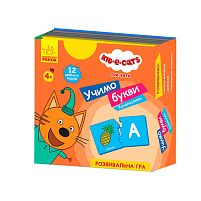 Три коти "Кото-пазлики. Учимо букви" ЛП1449002У "Ранок", 12 двобічних пазлів, в коробці