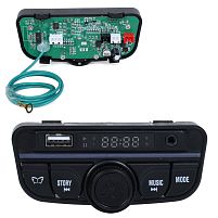 Музична панель для дитячого електромобіля Bambi Racer M 6314-BLUETOOTH (12V)