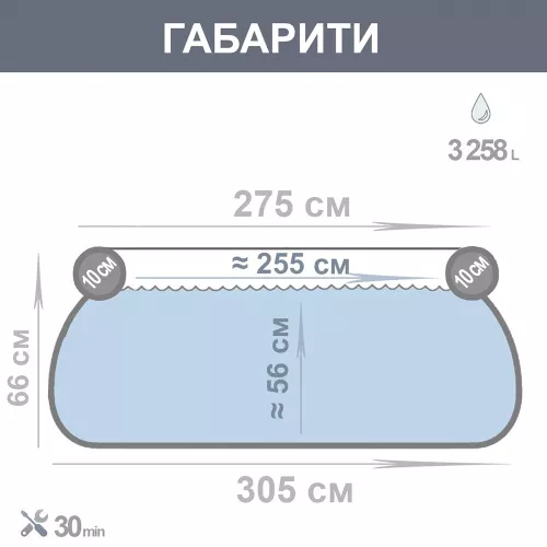 Надувний басейн Bestway 57458 (66*305 см., об'єм: 3200 л., картриджний фільтр-насос 1249 л/год., серія: Fast Set) фото 6