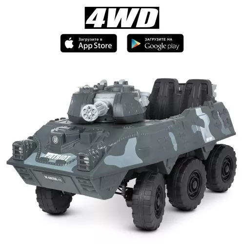Електромобіль дитячий Bambi Racer M 4862BR-11 «Танк»