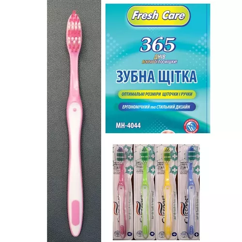 Зубна щiтка "Fresh care" 12шт/уп Stenson (MH-4044)